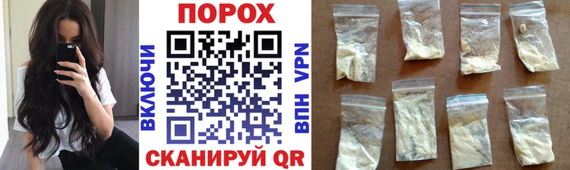 Купить закладки  Нижний Новгород  АМФ VHQ 