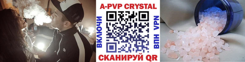 Alpha PVP СК  Купить  Нижний Новгород 