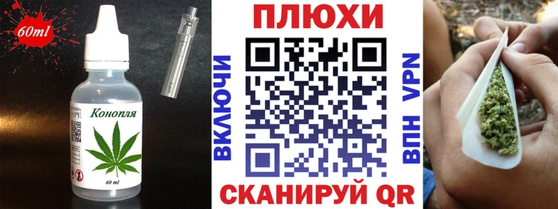 Купить  Нижний Новгород  Печенье с ТГК марихуана 