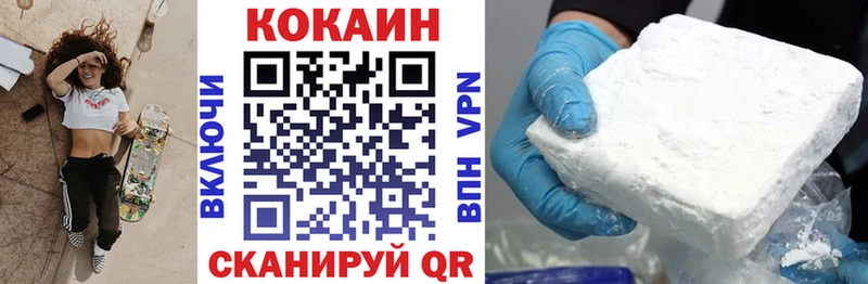 Кокаин Колумбийский Нижний Новгород