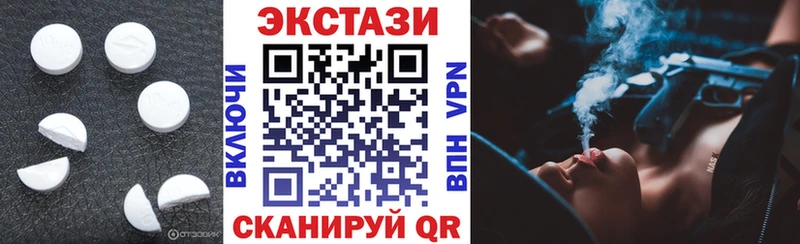 Купить закладки  Нижний Новгород  ЭКСТАЗИ mix 