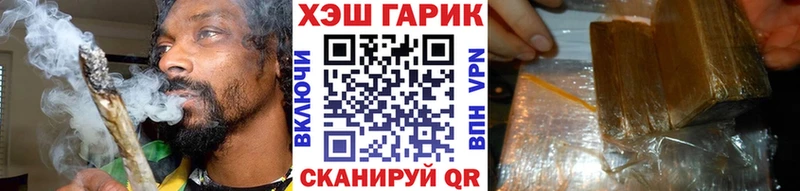 Гашиш ice o lator  Купить где  Нижний Новгород 