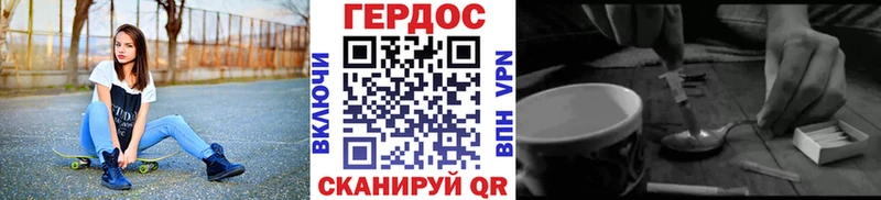 Купить закладки  Нижний Новгород  Героин белый 