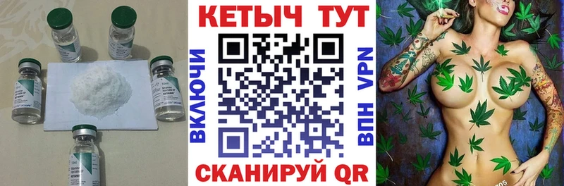 КЕТАМИН ketamine  Купить закладки  Нижний Новгород 