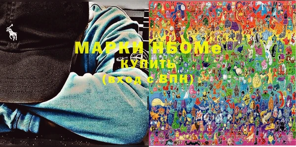 мефедрон Куйбышев