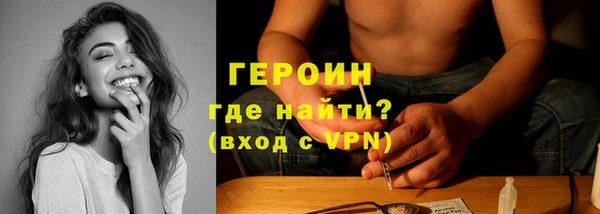 ГАЛЛЮЦИНОГЕННЫЕ ГРИБЫ Кулебаки