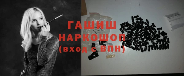 мефедрон Куйбышев