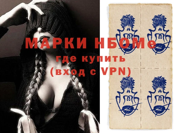 ГАЛЛЮЦИНОГЕННЫЕ ГРИБЫ Кулебаки