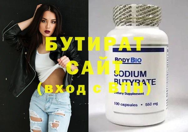 мефедрон Куйбышев