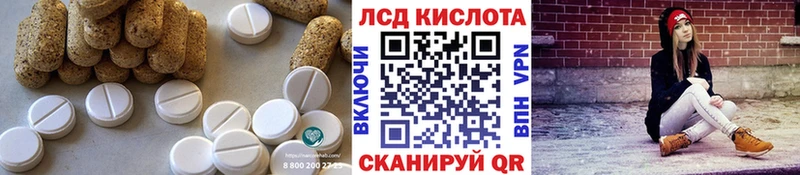 Купить закладки  Нижний Новгород  LSD-25 экстази ecstasy 