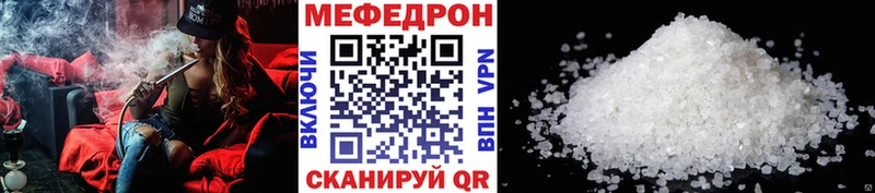 Купить  Нижний Новгород  Мефедрон mephedrone 