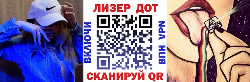 Наркотические марки 1,8мг Нижний Новгород