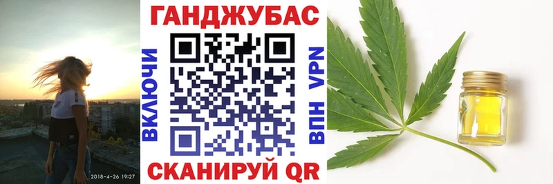 Купить закладки  Нижний Новгород  МАРИХУАНА OG Kush 